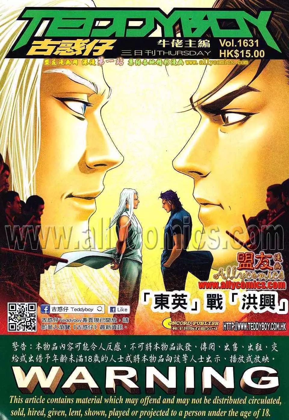 第1631卷0