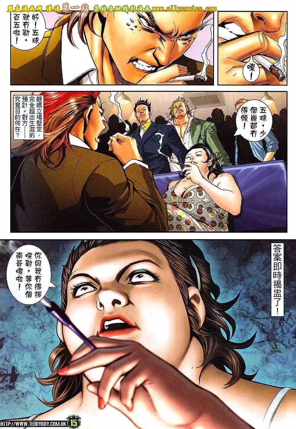 第1631卷11