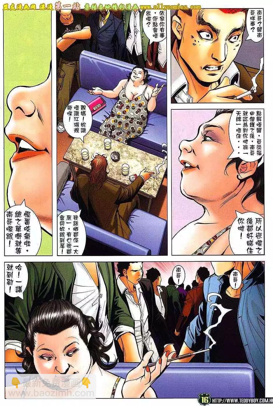 第1631卷12