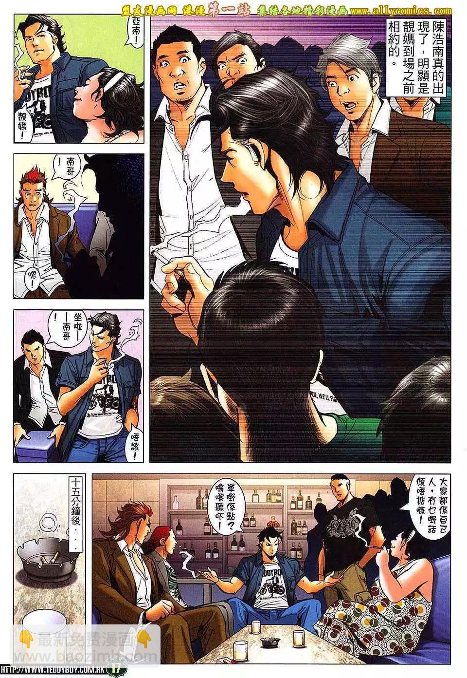 第1631卷13