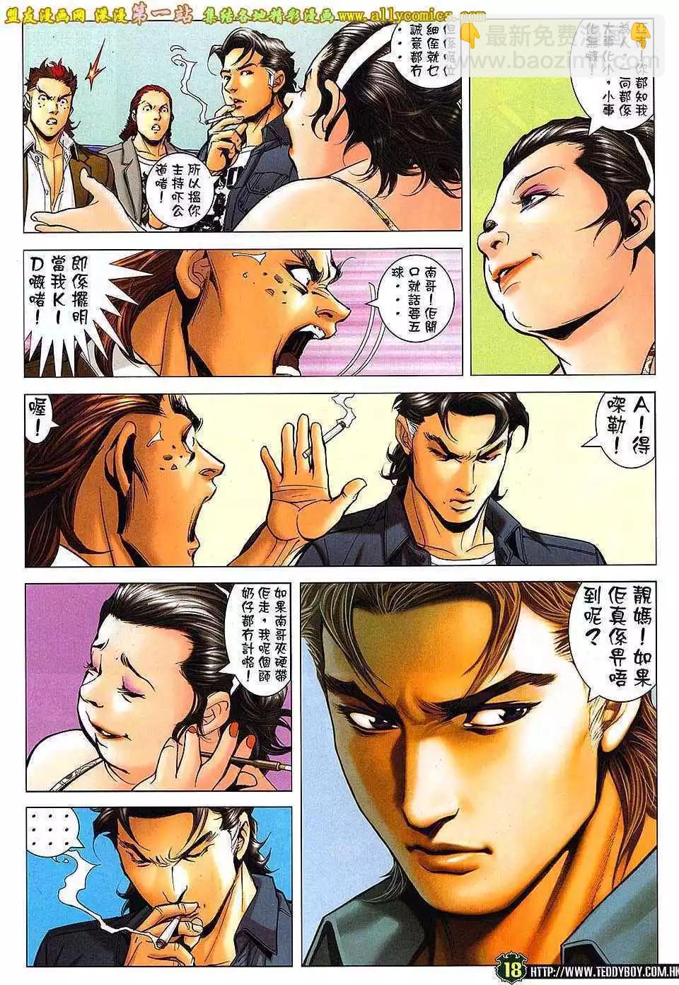 第1631卷14