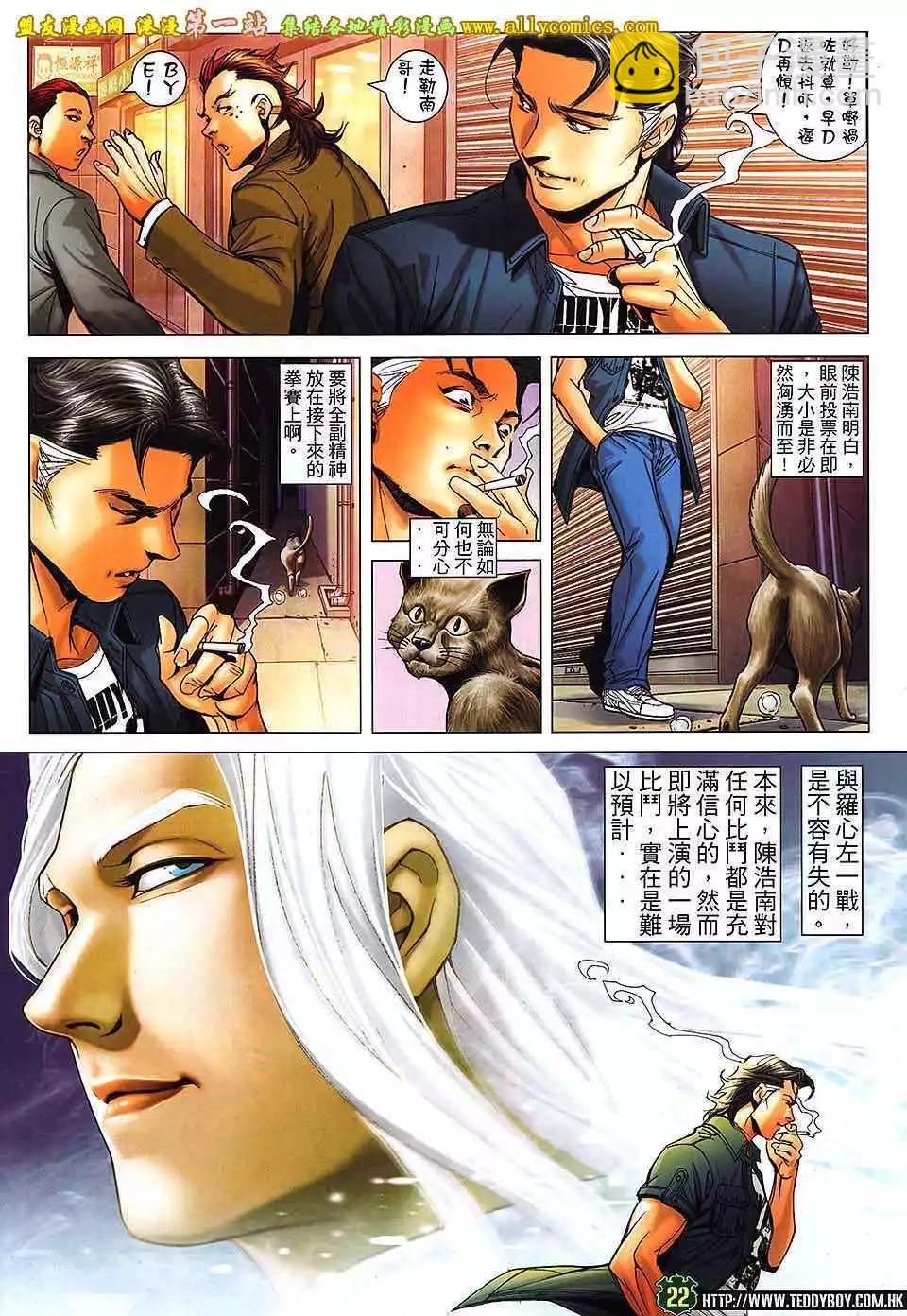 第1631卷18