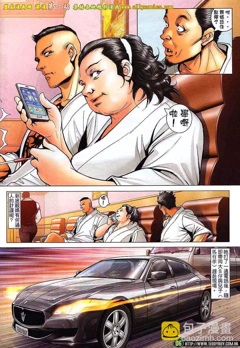 第1631卷2