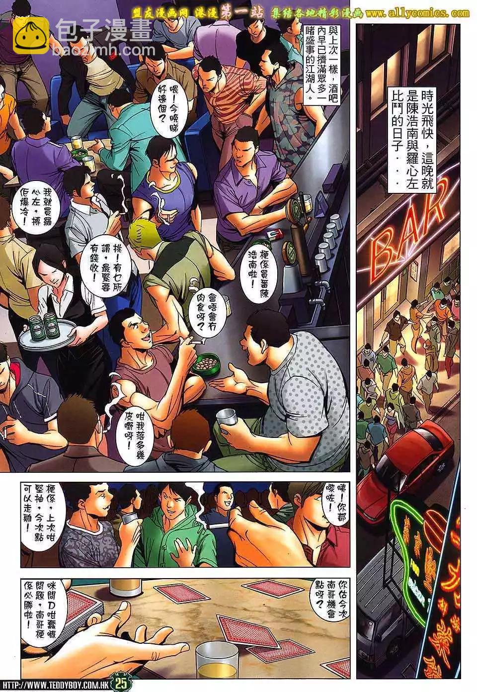 第1631卷21