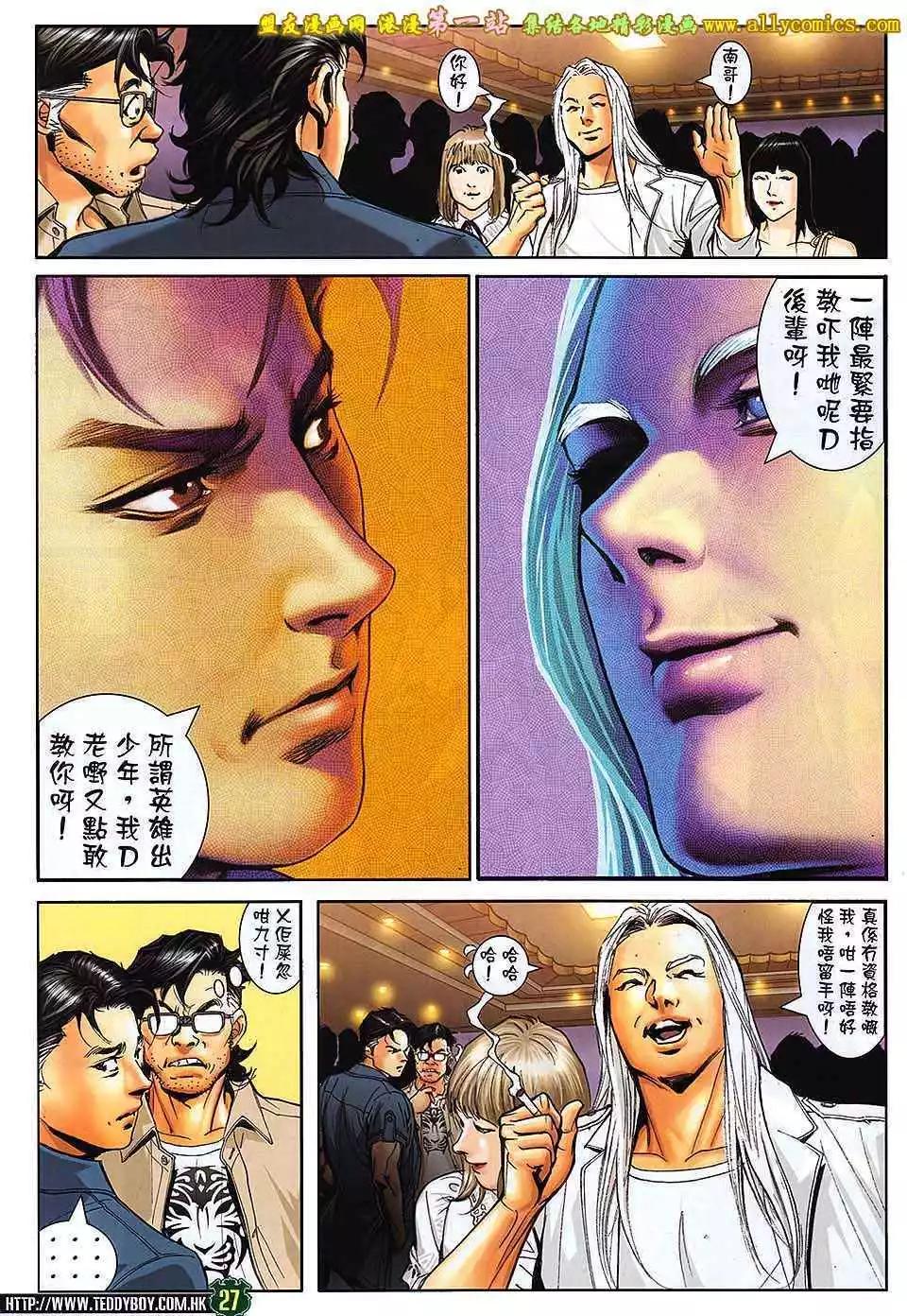 第1631卷23