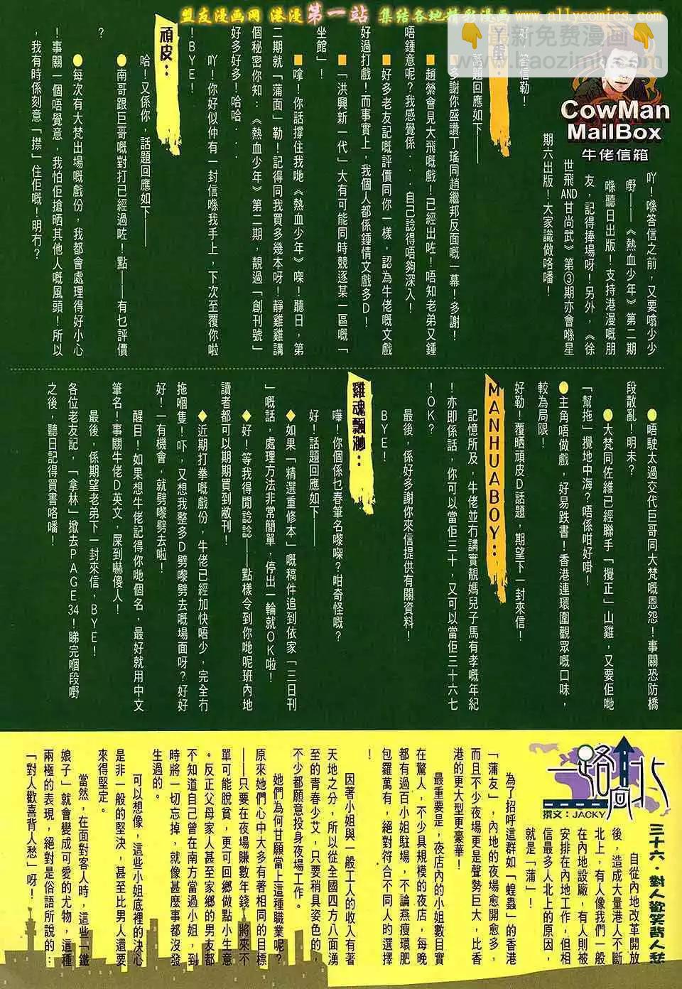 第1631卷26