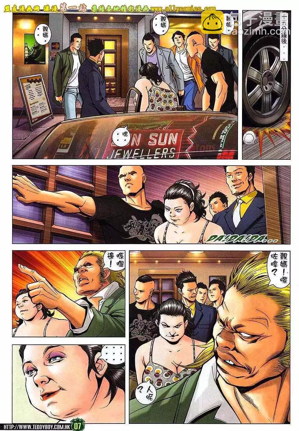 第1631卷3
