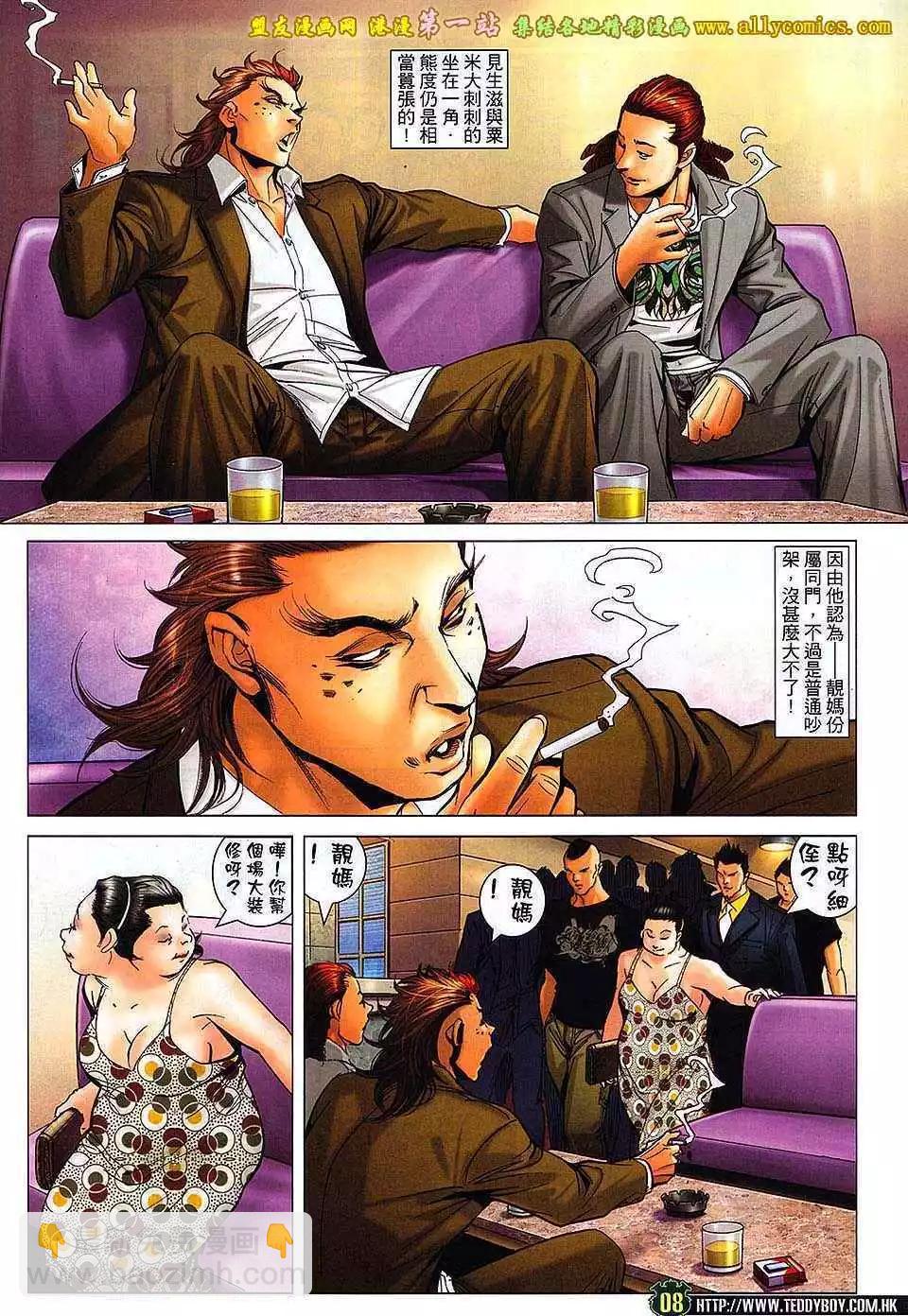 第1631卷4