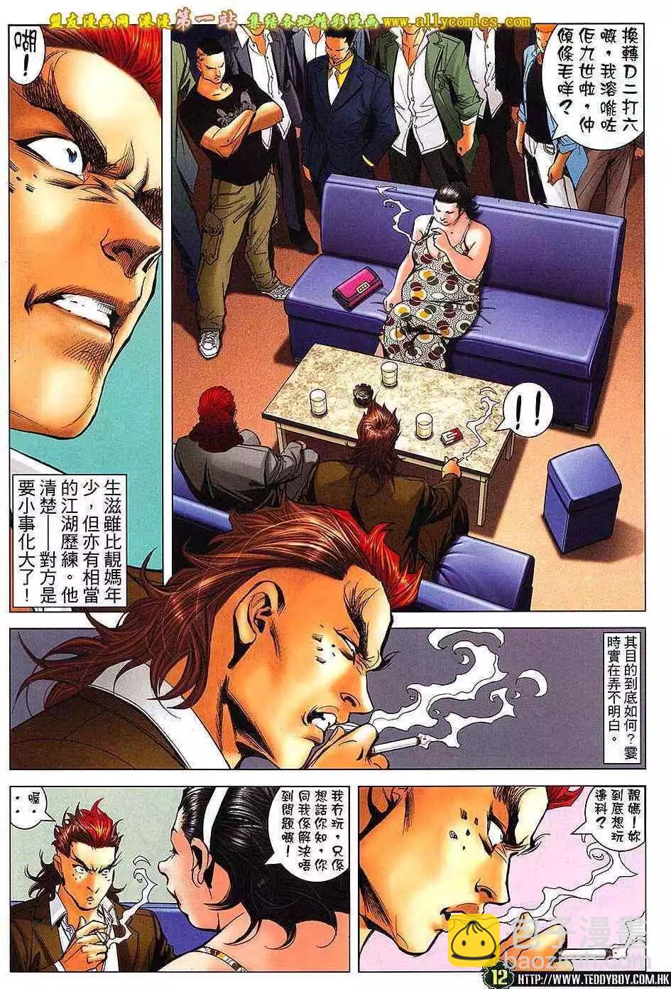 第1631卷8