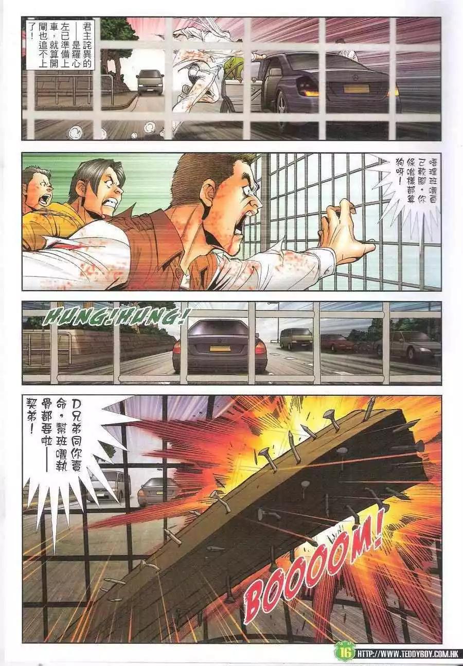 第1704回14