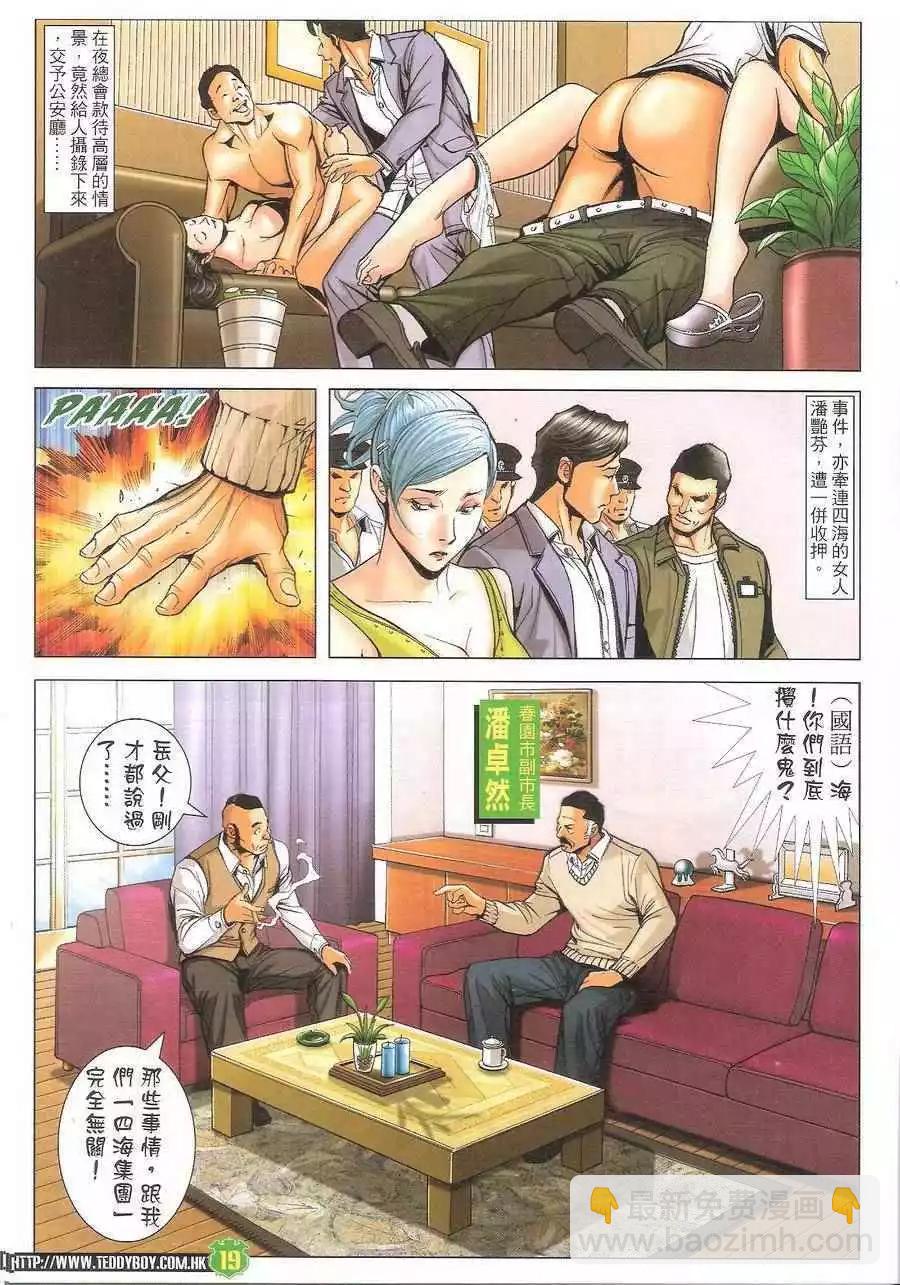 第1704回17