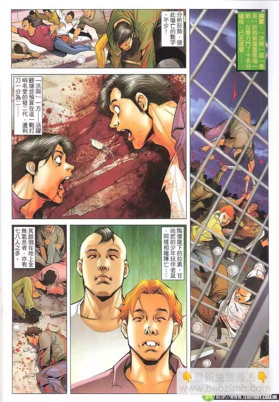 第1704回2