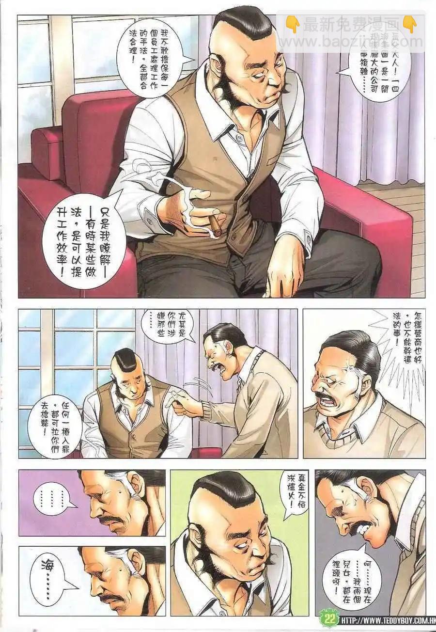 第1704回20