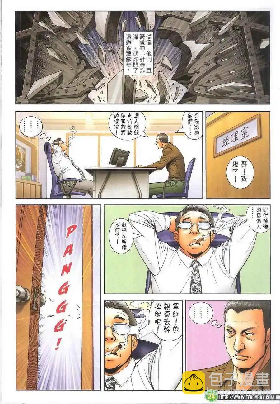 第1704回22