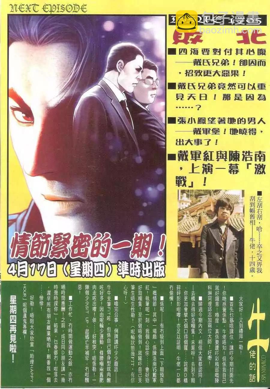 第1704回27