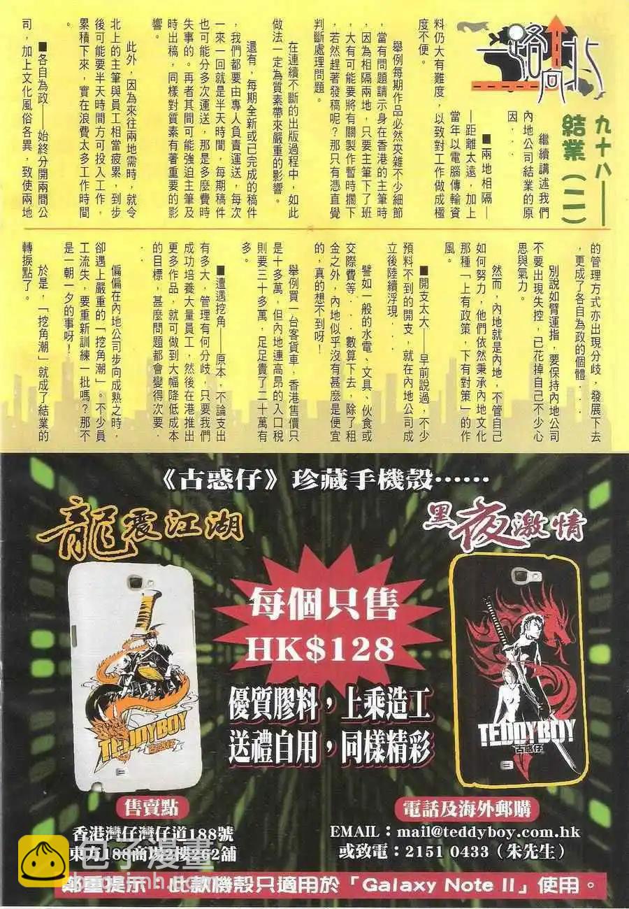 第1704回28