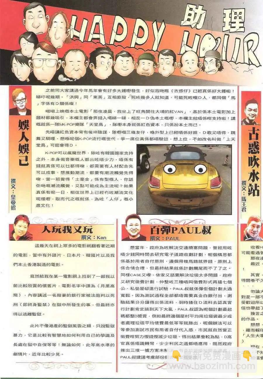 第1704回31