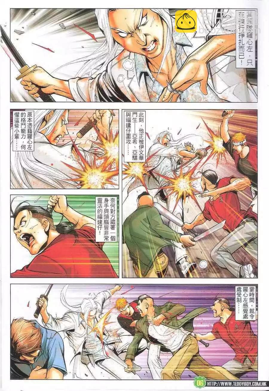 第1704回4