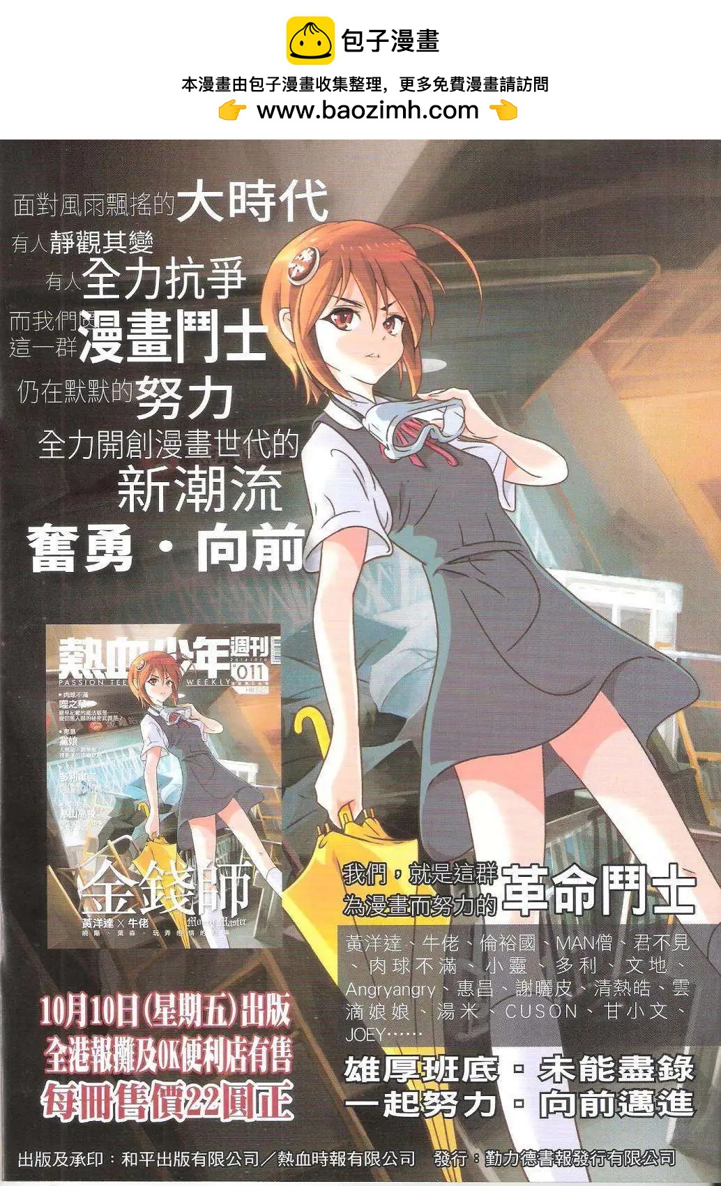 第1755回1