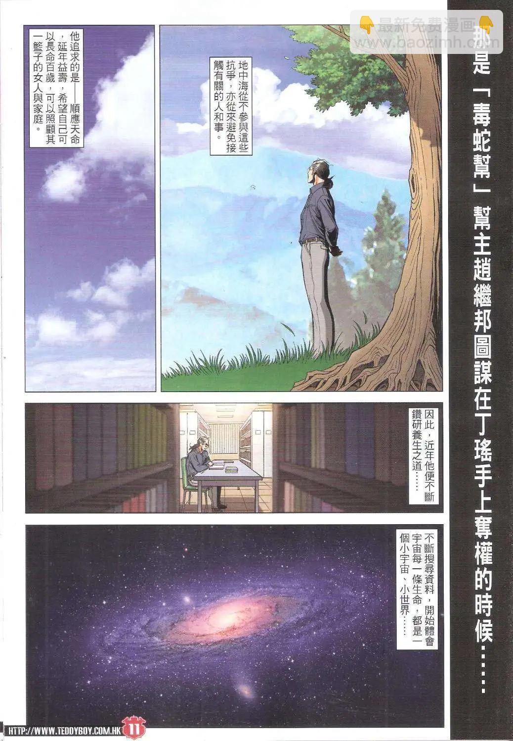 第1755回10