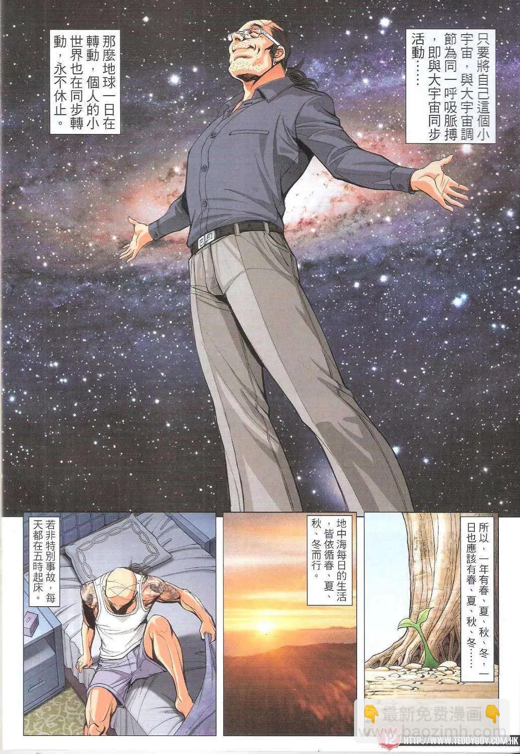 第1755回11