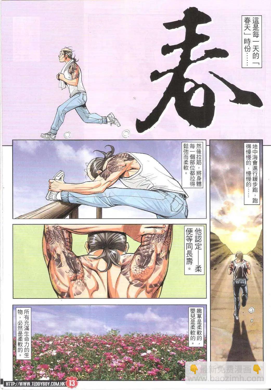 第1755回12