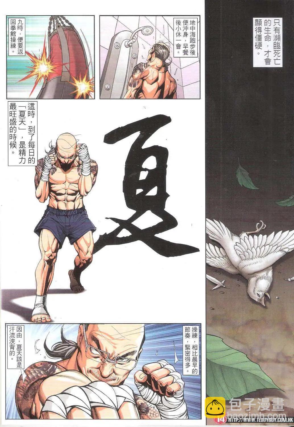第1755回13