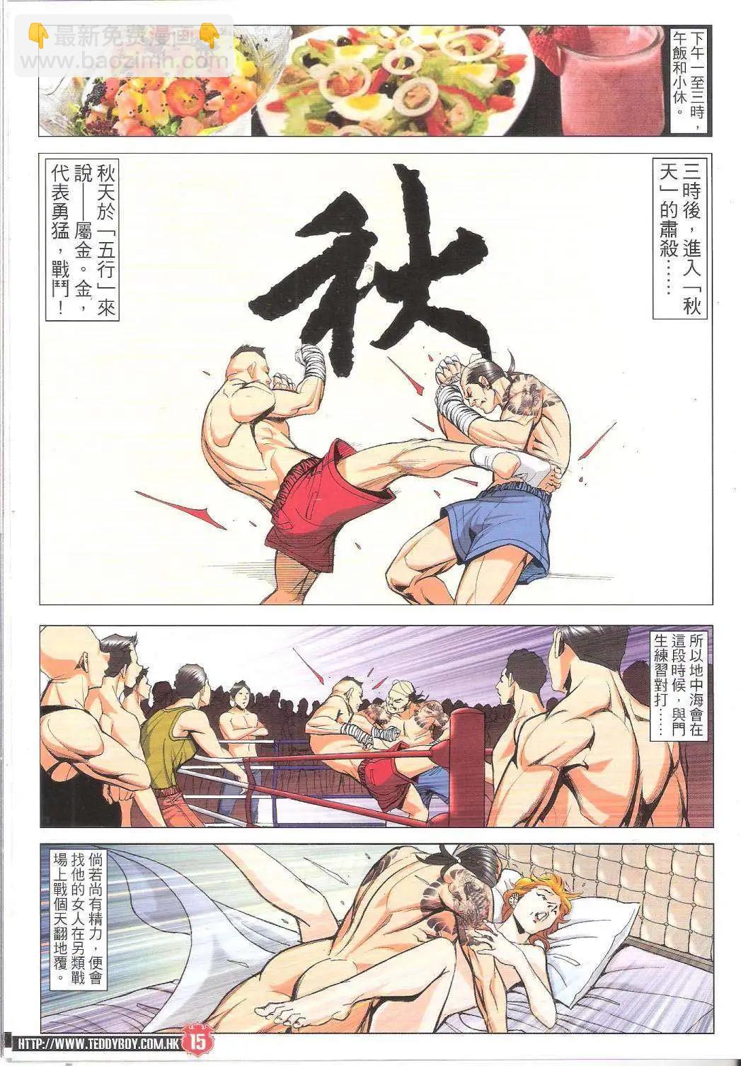 第1755回14