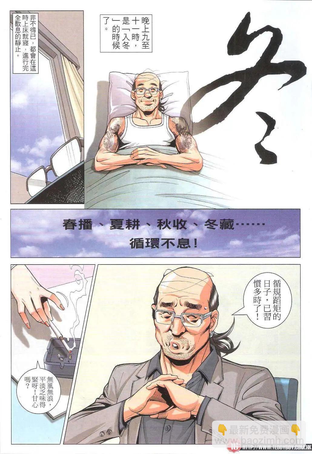 第1755回15