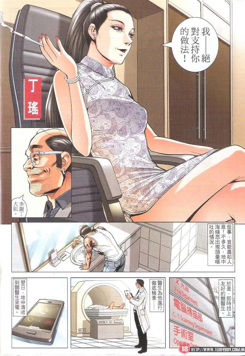 第1755回17