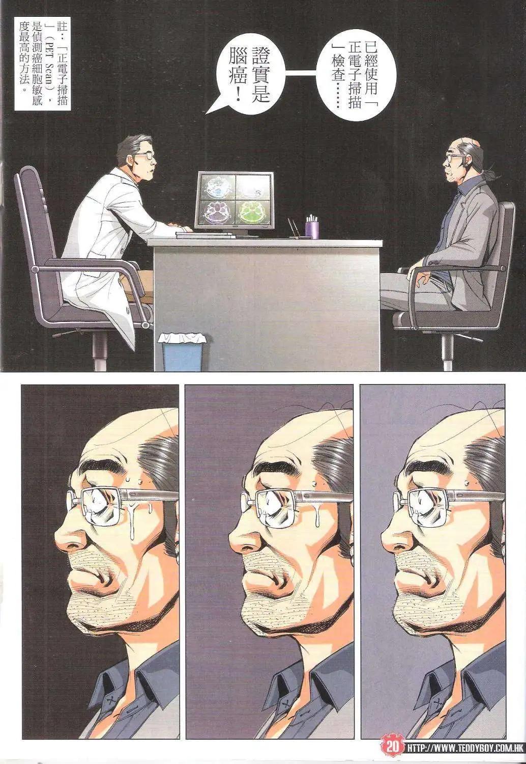 第1755回19