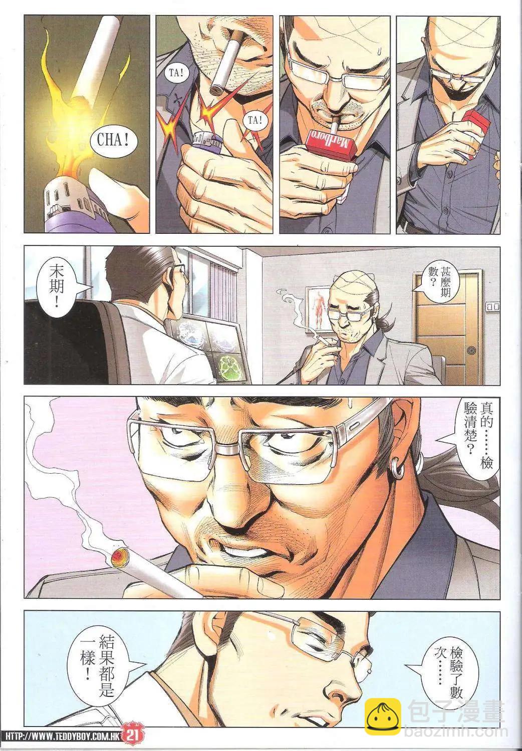 第1755回20