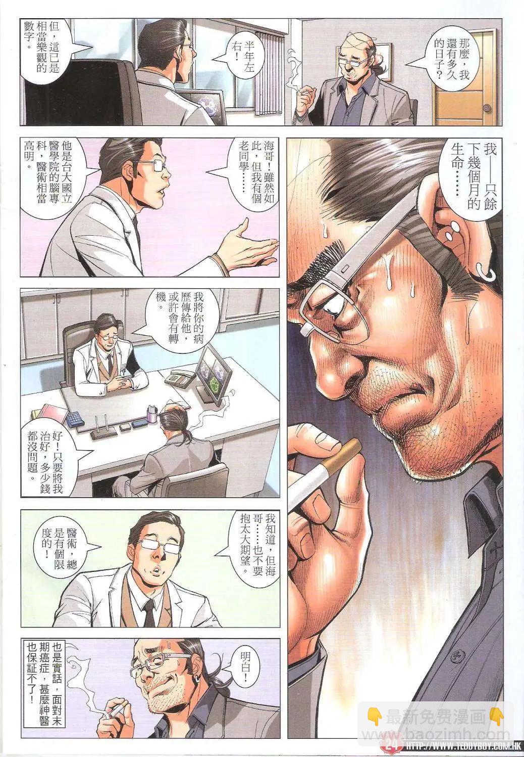 第1755回23