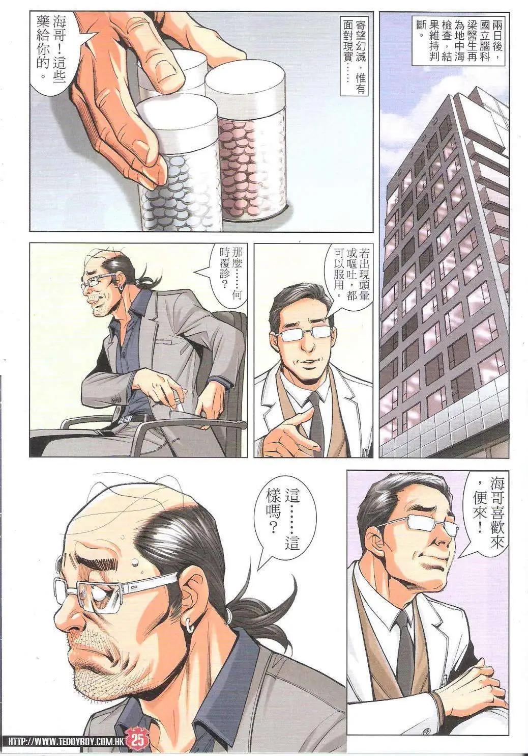第1755回24
