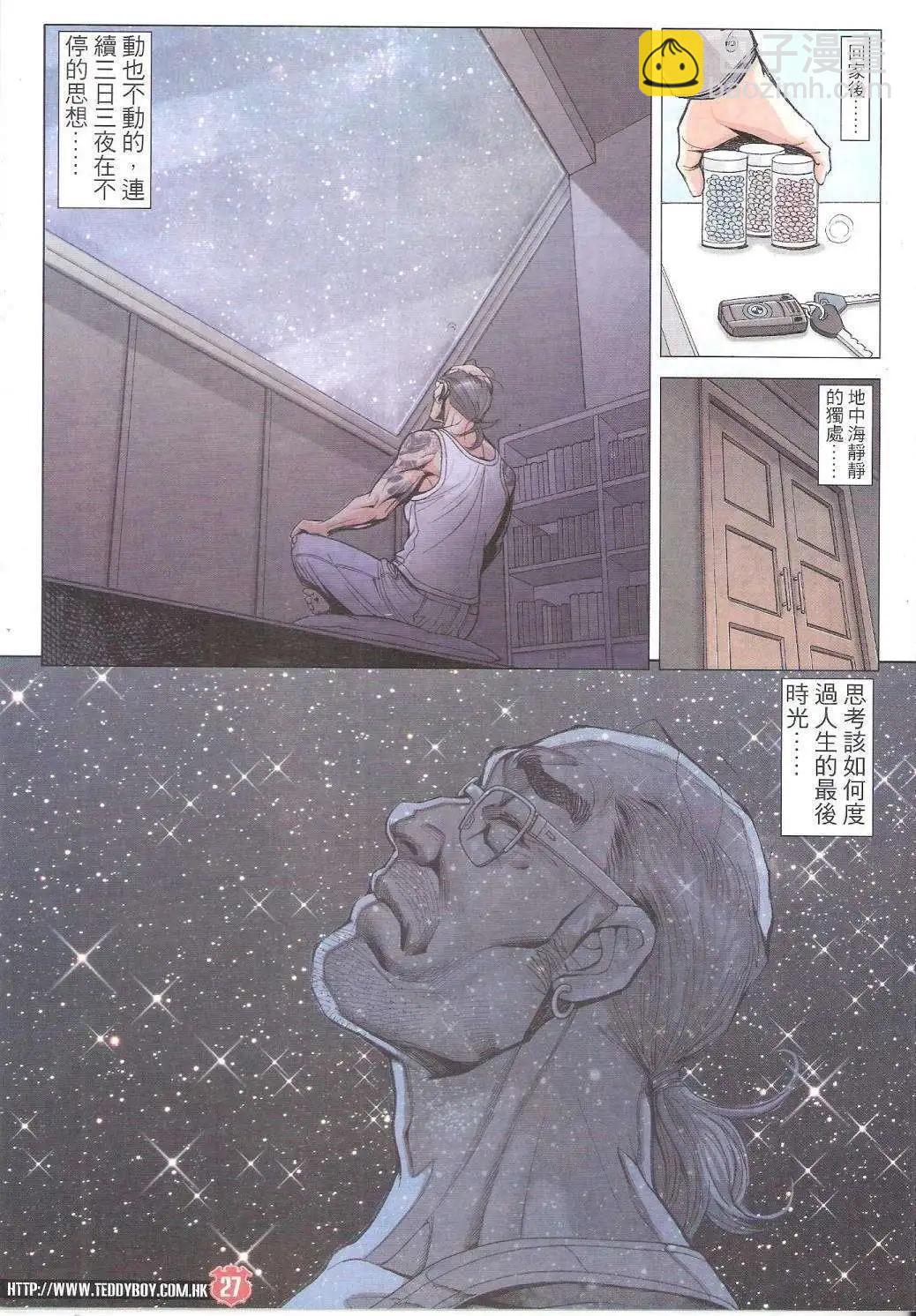 第1755回26