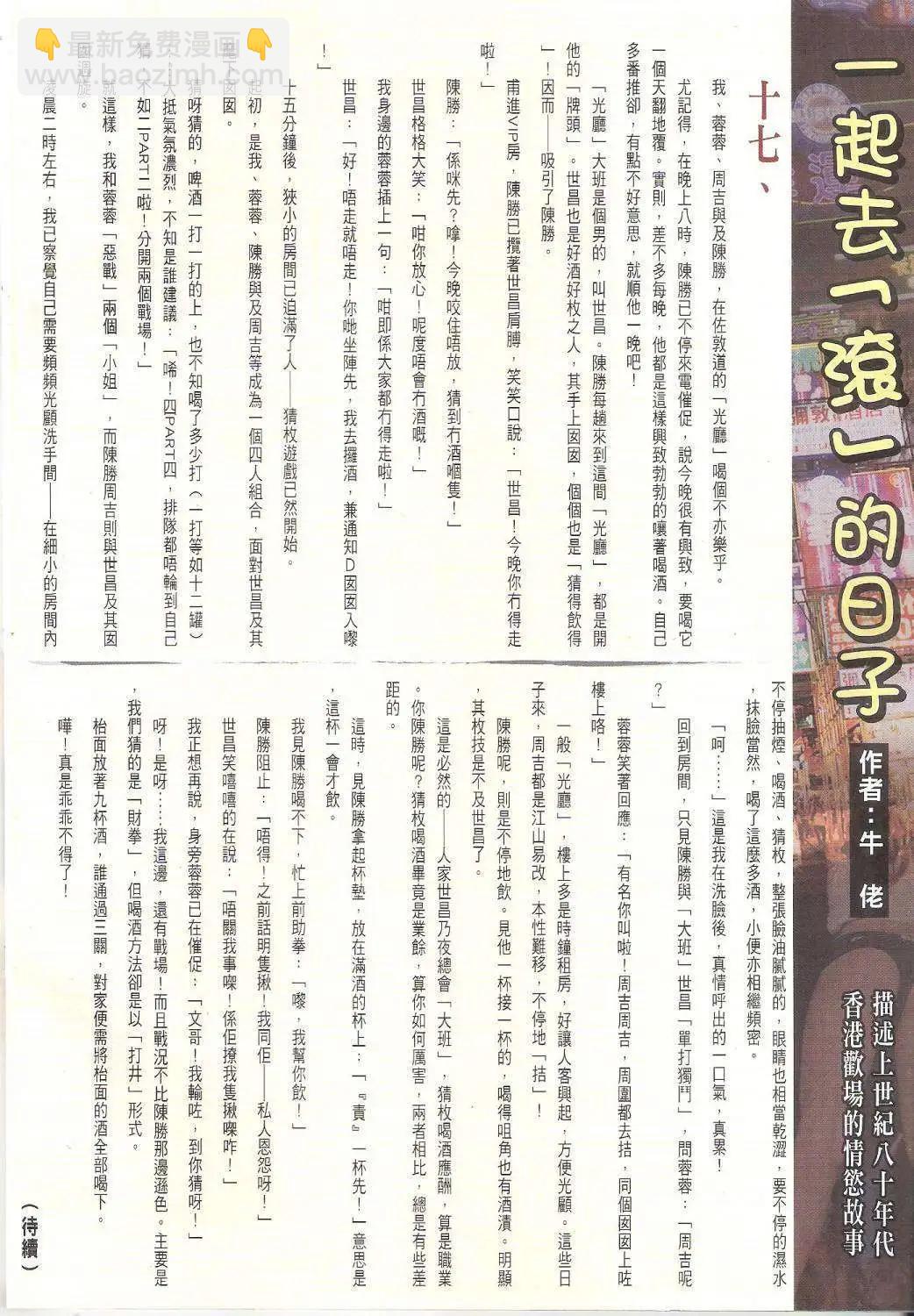 第1755回29