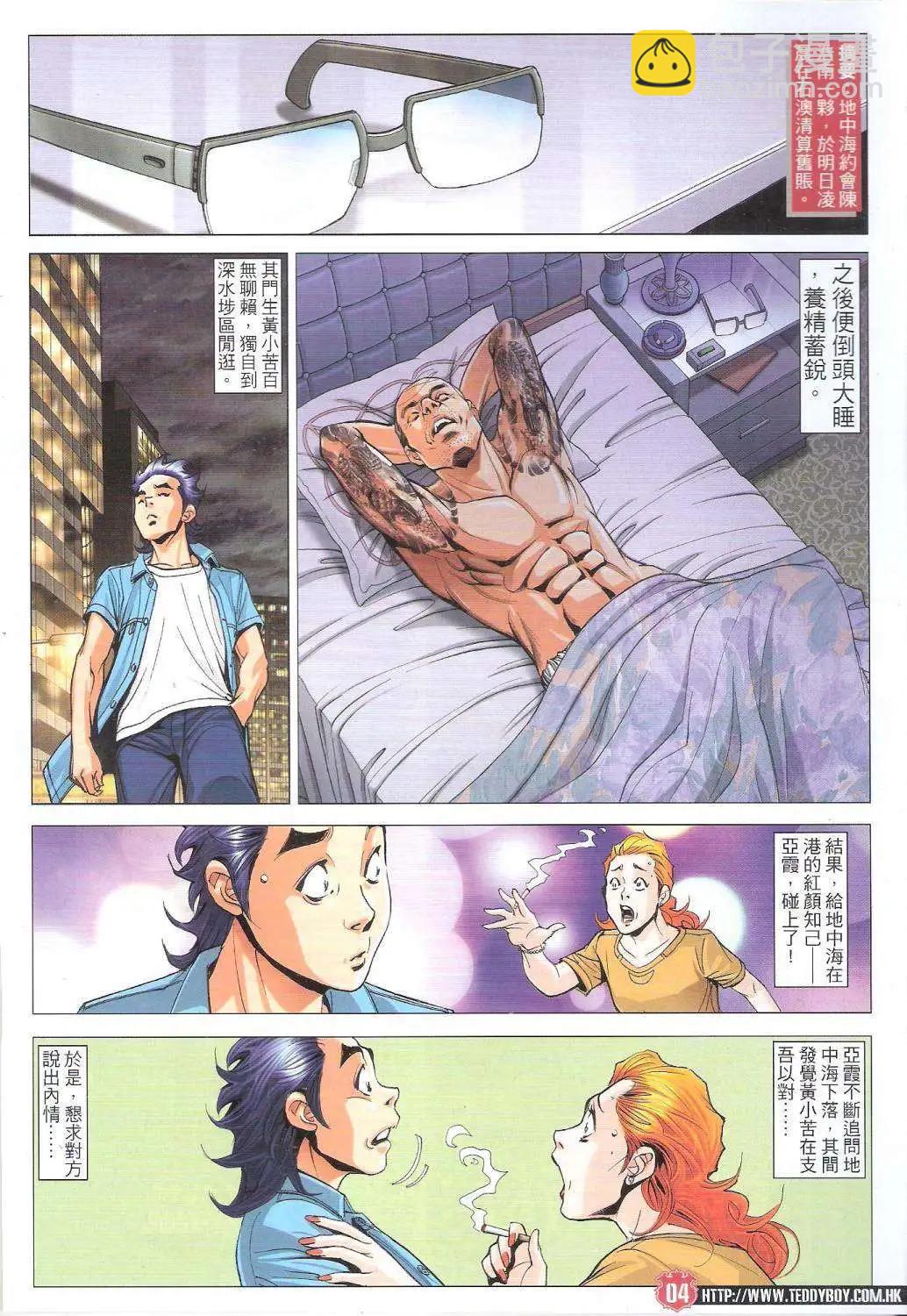 第1755回3