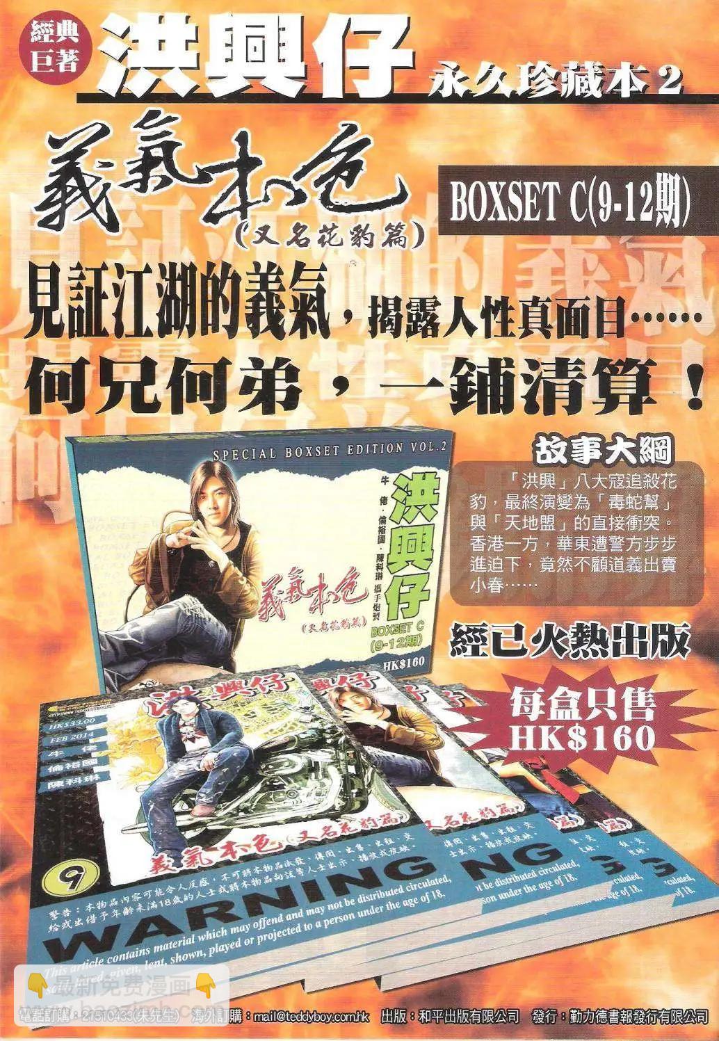 第1755回31