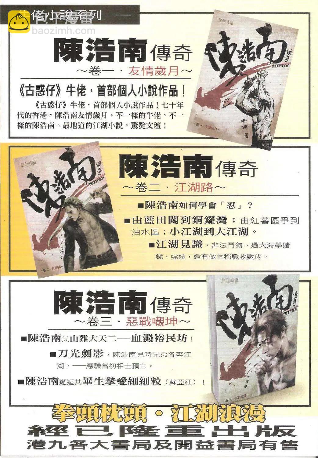 第1755回32