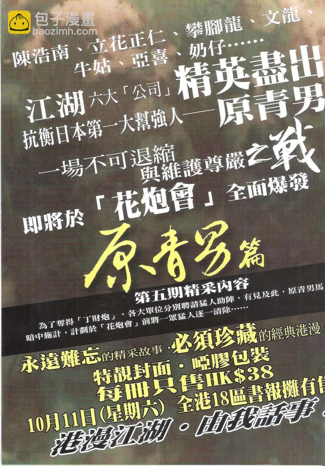 第1755回34