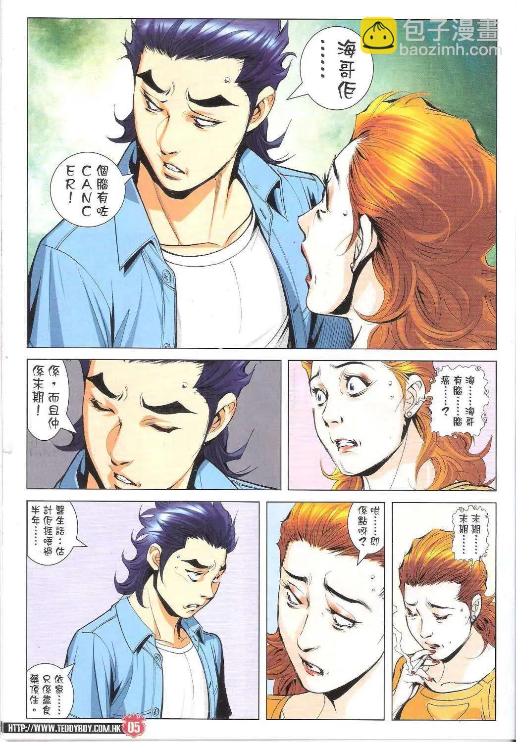 第1755回4