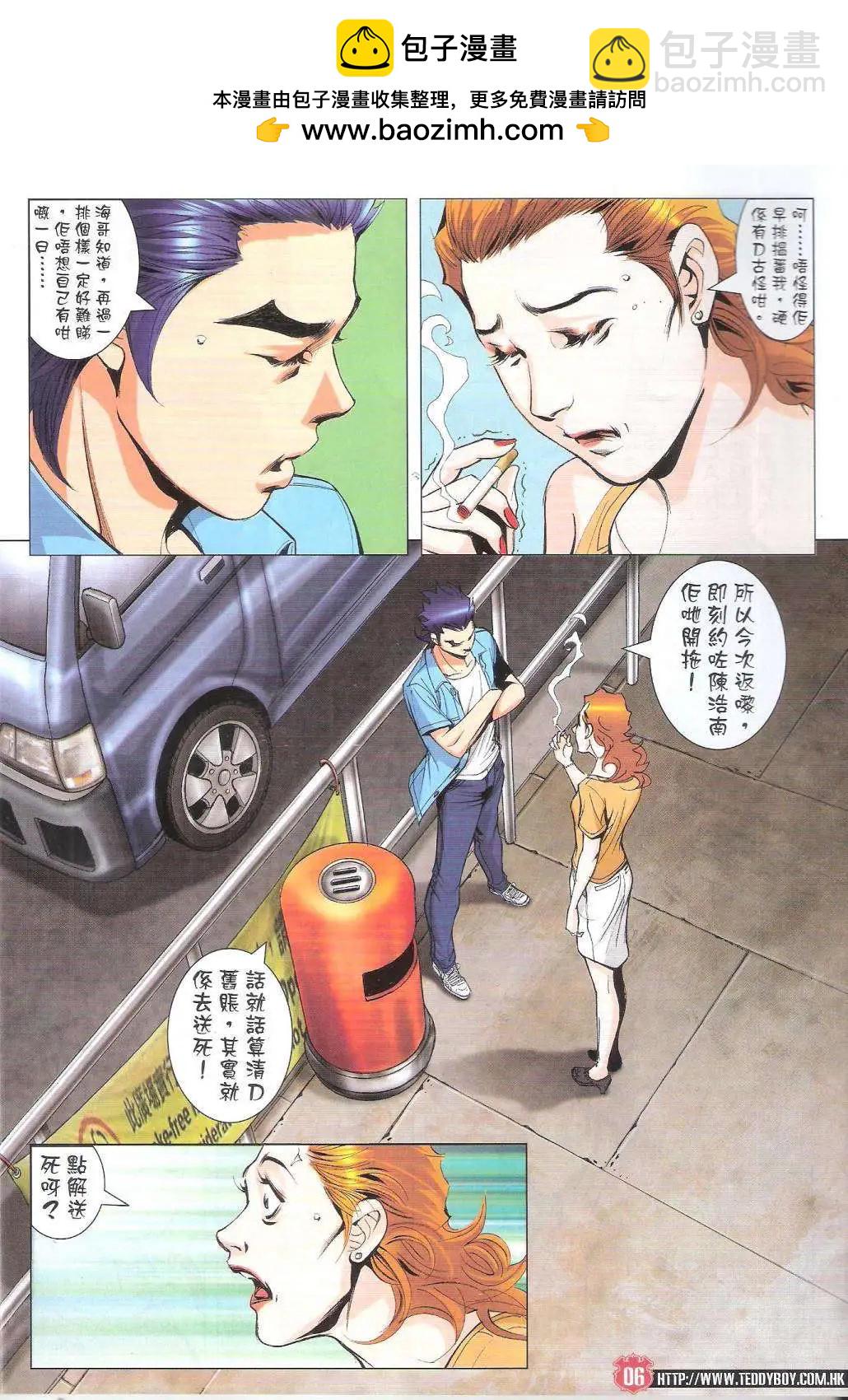 第1755回5