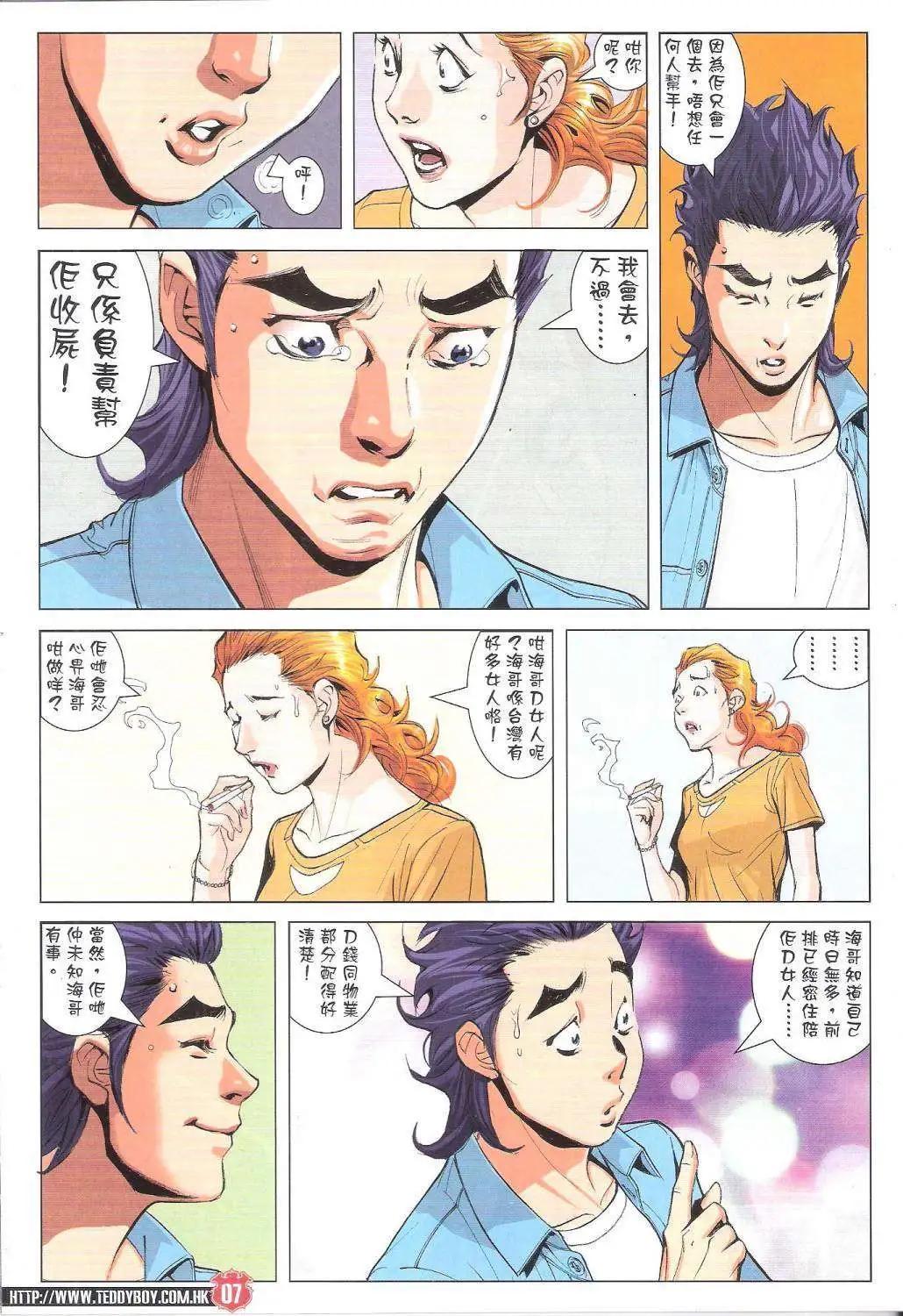第1755回6