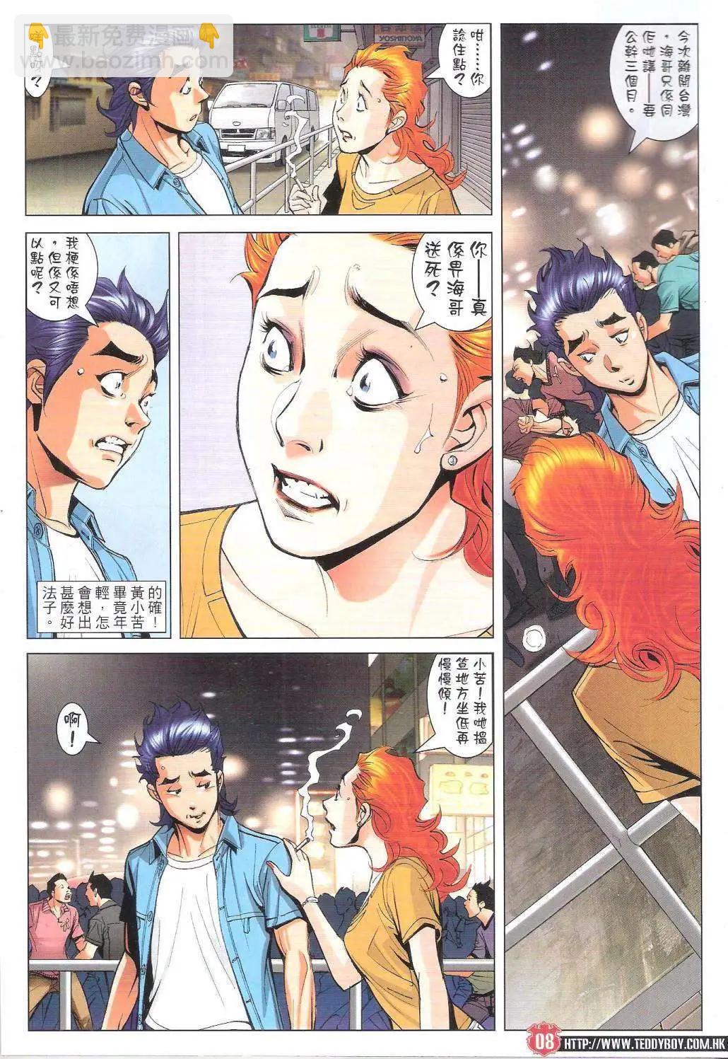 第1755回7