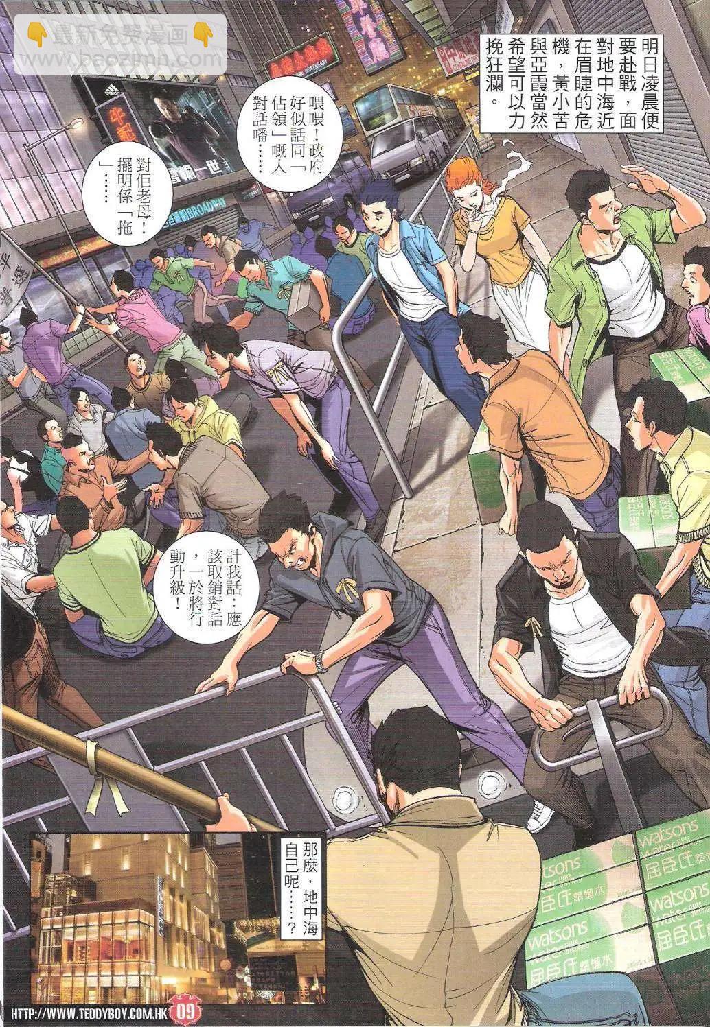 第1755回8