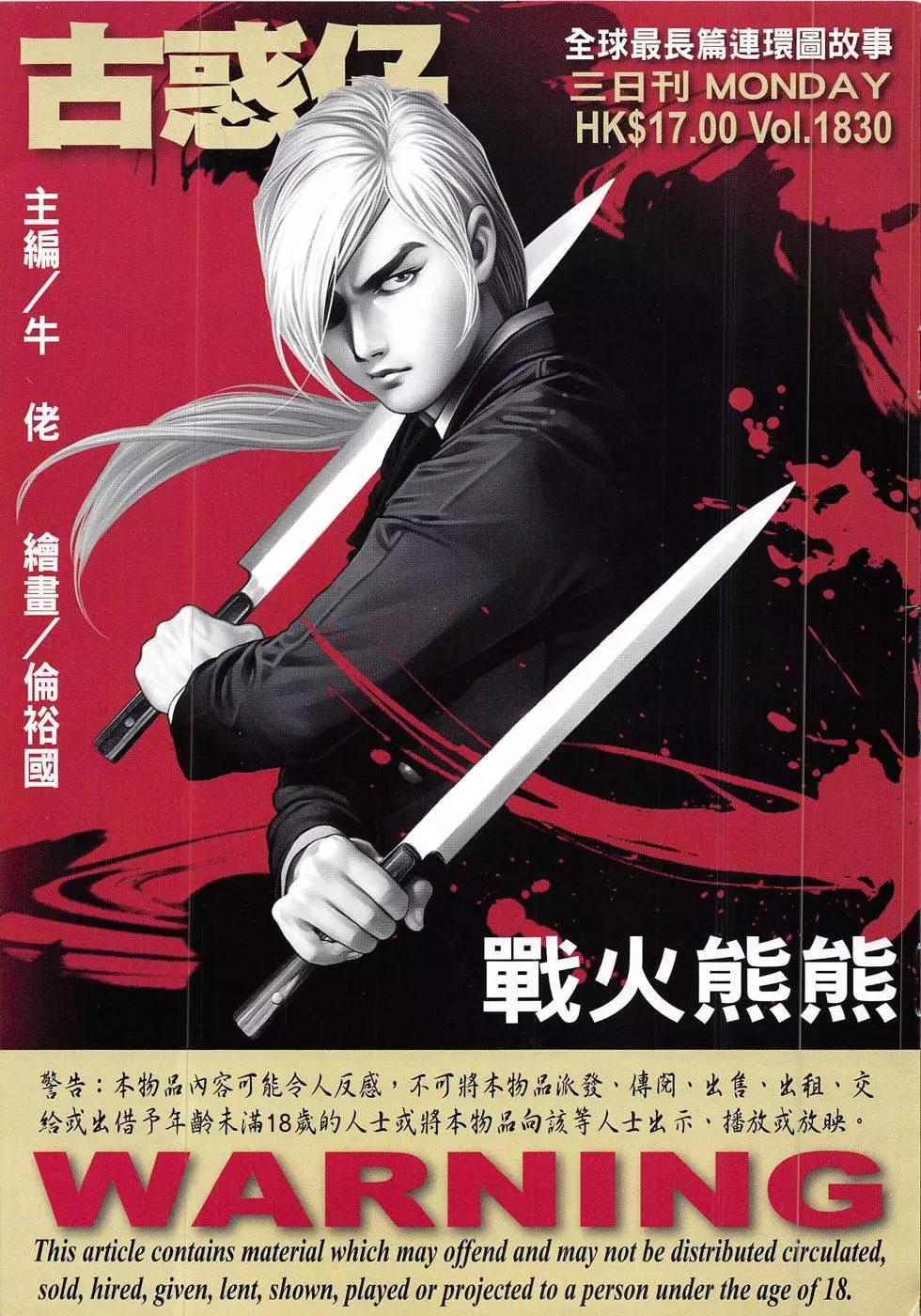 第1830回0