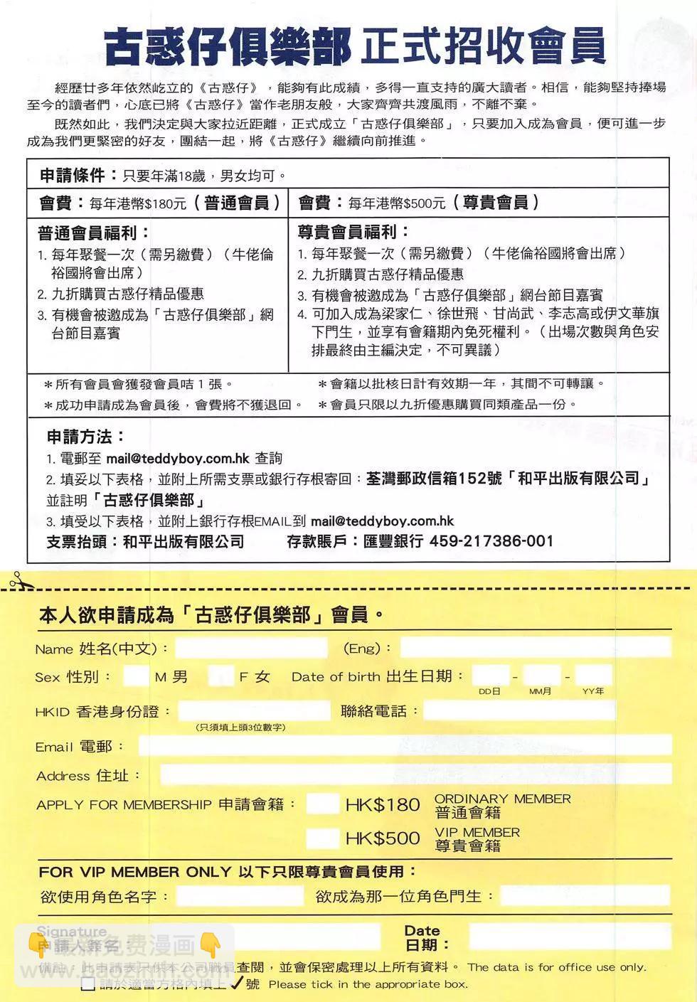 第1830回32