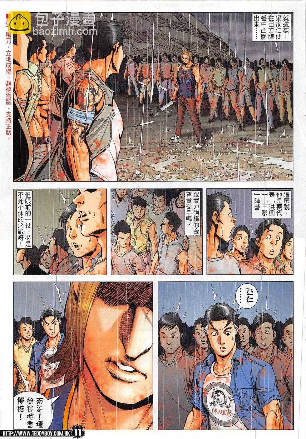 1848回10