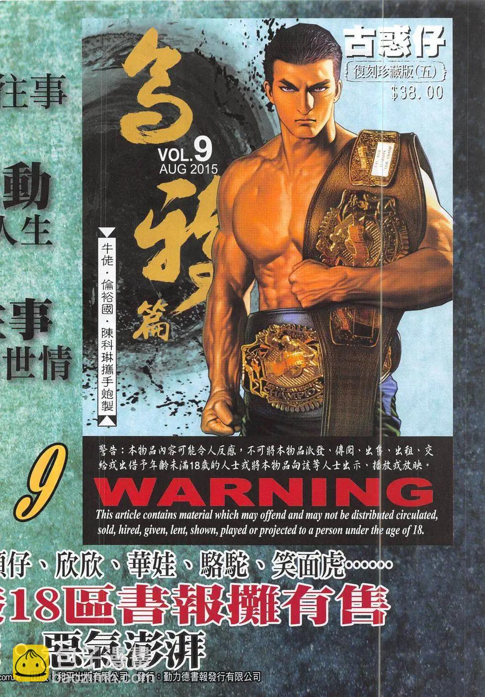 1848回33