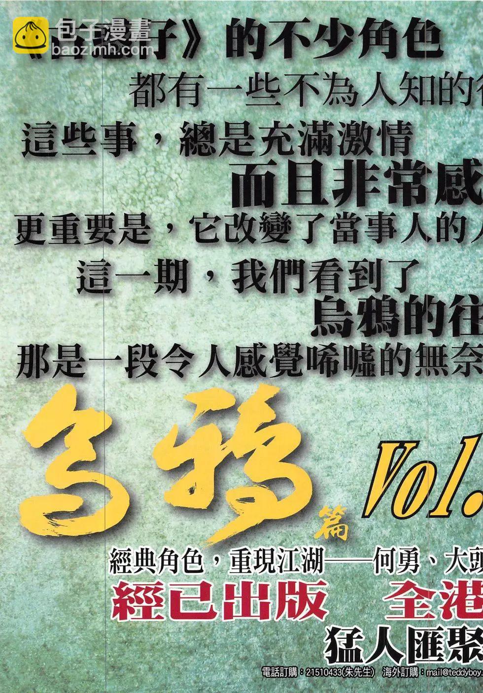 1848回34